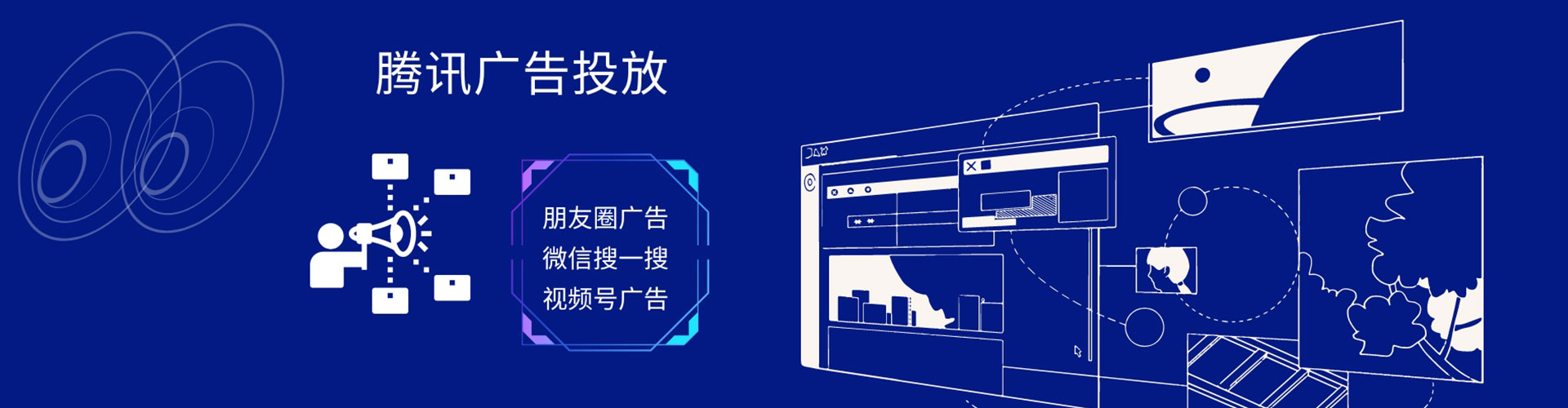 磴口百度推广排名